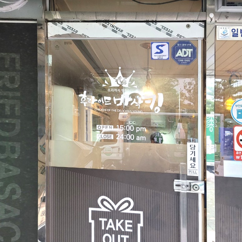셀렉토부천스포츠 이미지