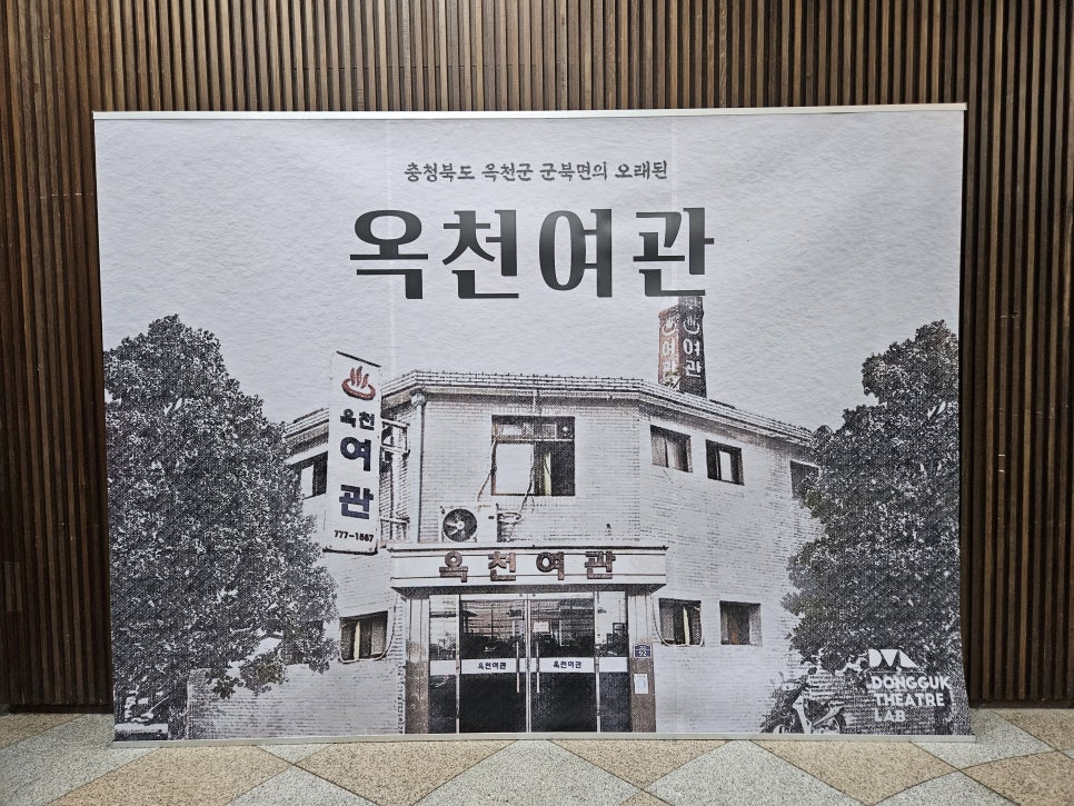만평여관 이미지