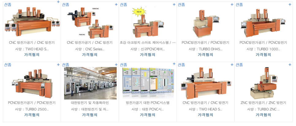 한국이디엠 이미지