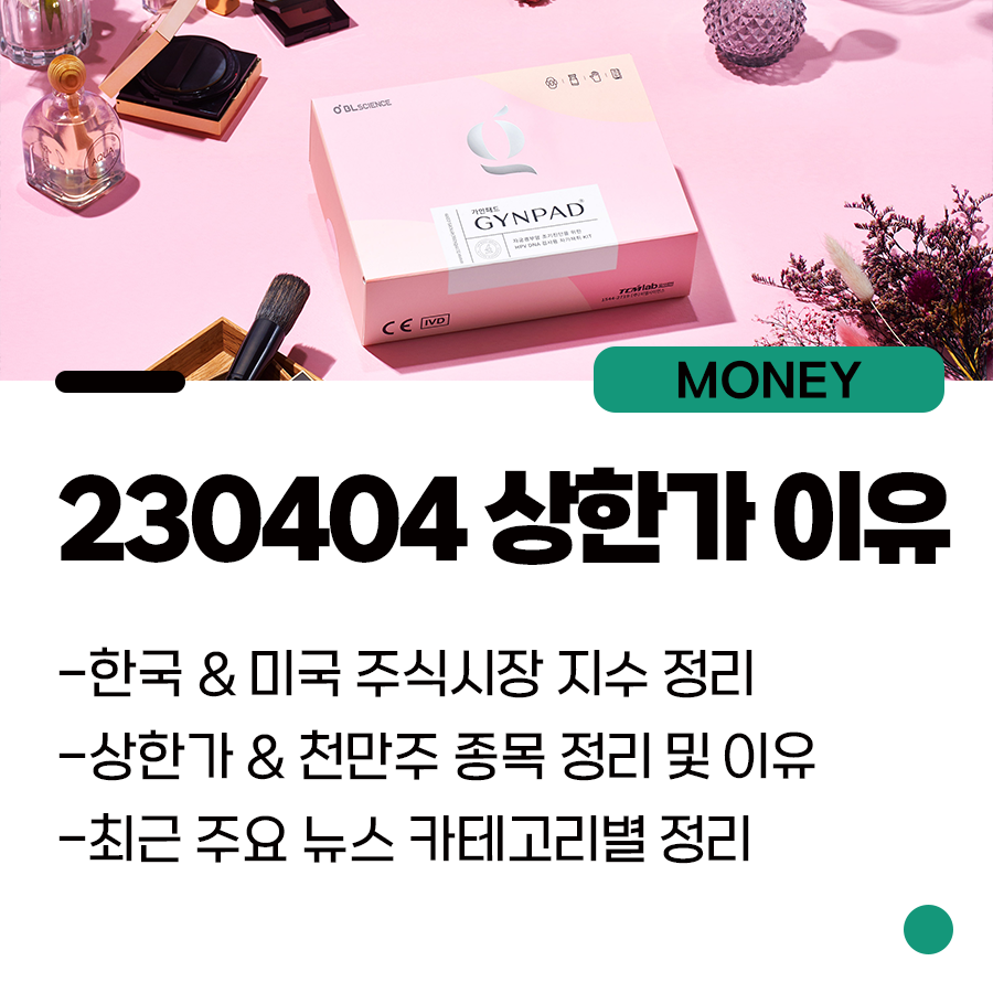 (주)비엘팜텍 이미지