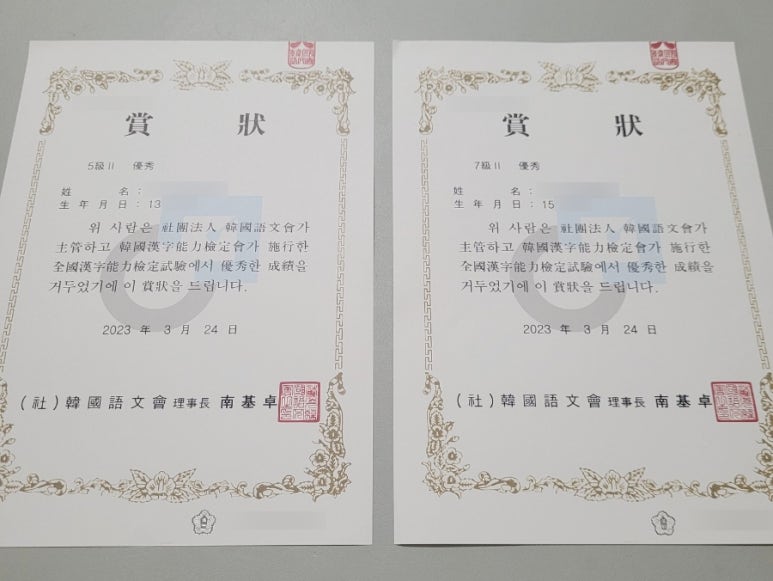 법인빼어날수 이미지