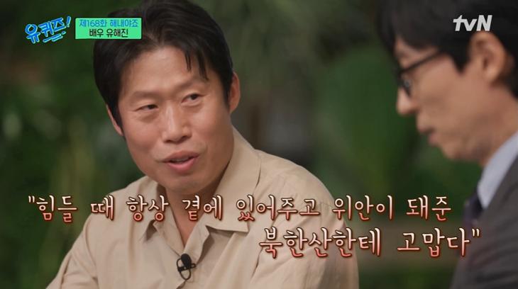 휴먼솔루션 이미지