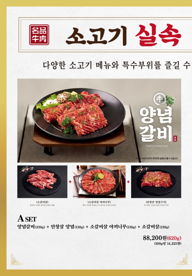 마석회관 이미지