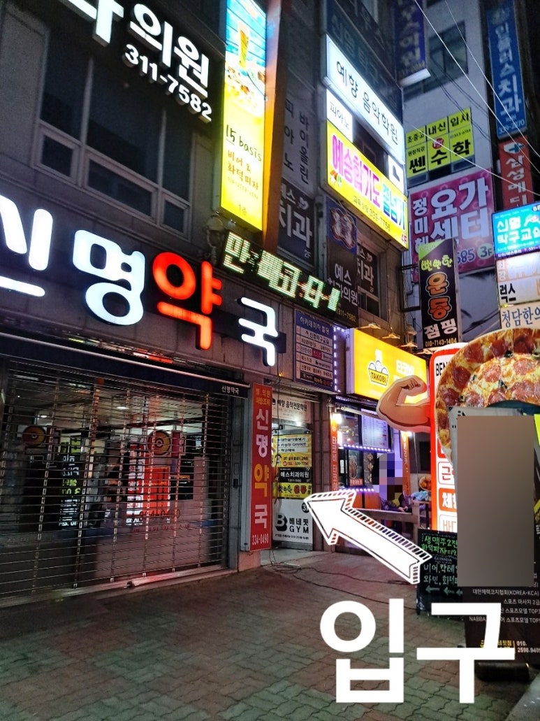 15베이시스 이미지