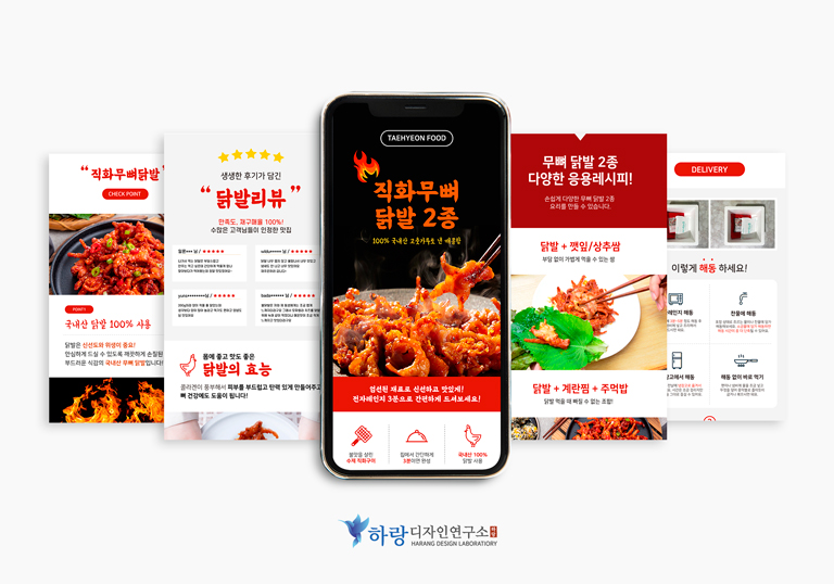 하랑푸드 이미지