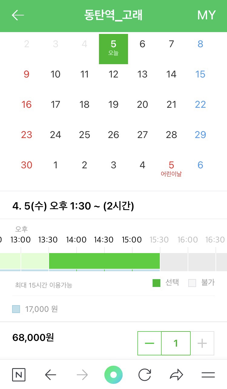 우리끼리키즈카페고래마을 이미지