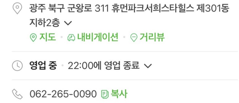 포르피노두번째이야기 이미지