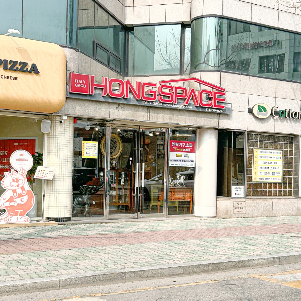 홍스페이스 이미지