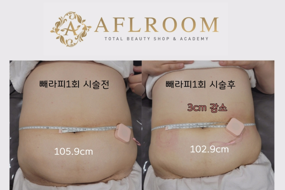 에이플(주) 이미지