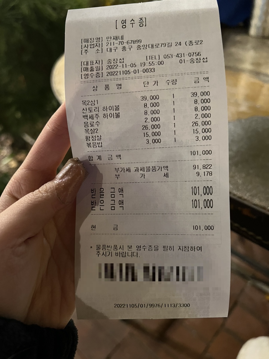 파리바게뜨대구중앙로점 이미지