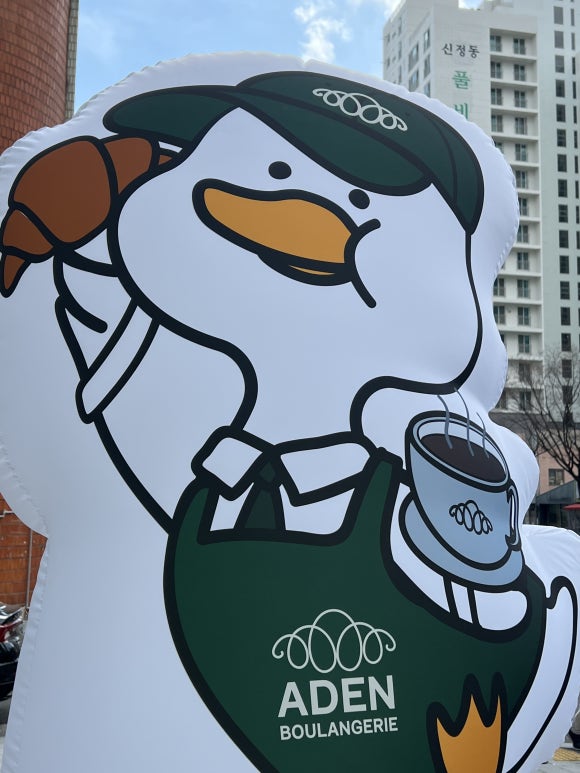 아덴블랑제리 울산신정1호점 이미지