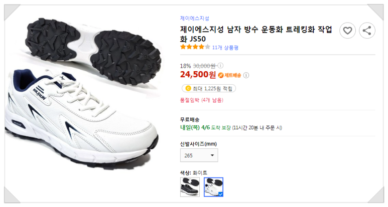 힐런 이미지