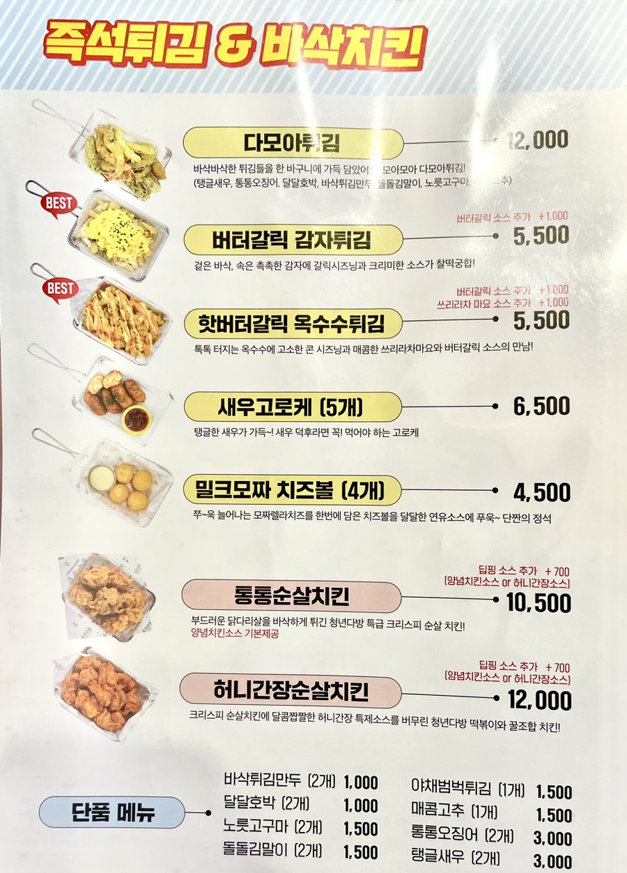 청년다방수지구청역점 이미지