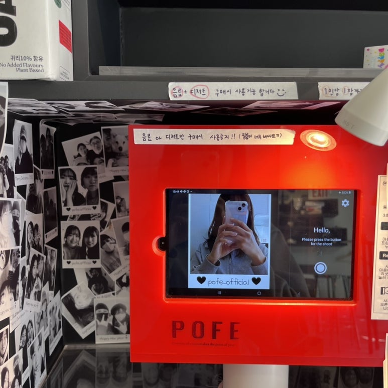 포페 이미지