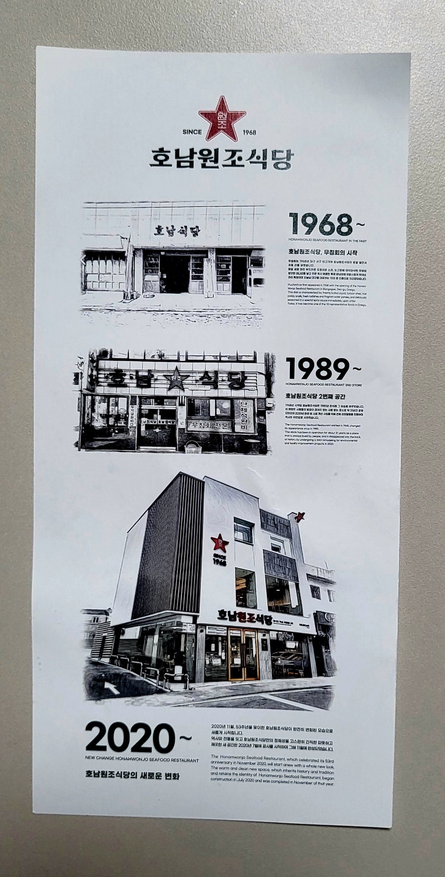 지에스25반고개점 이미지
