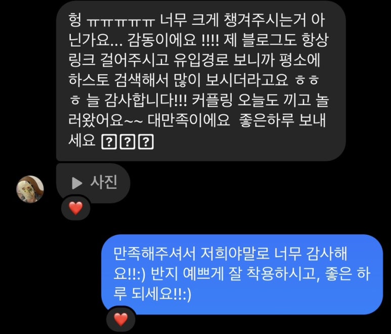 하스토 이미지