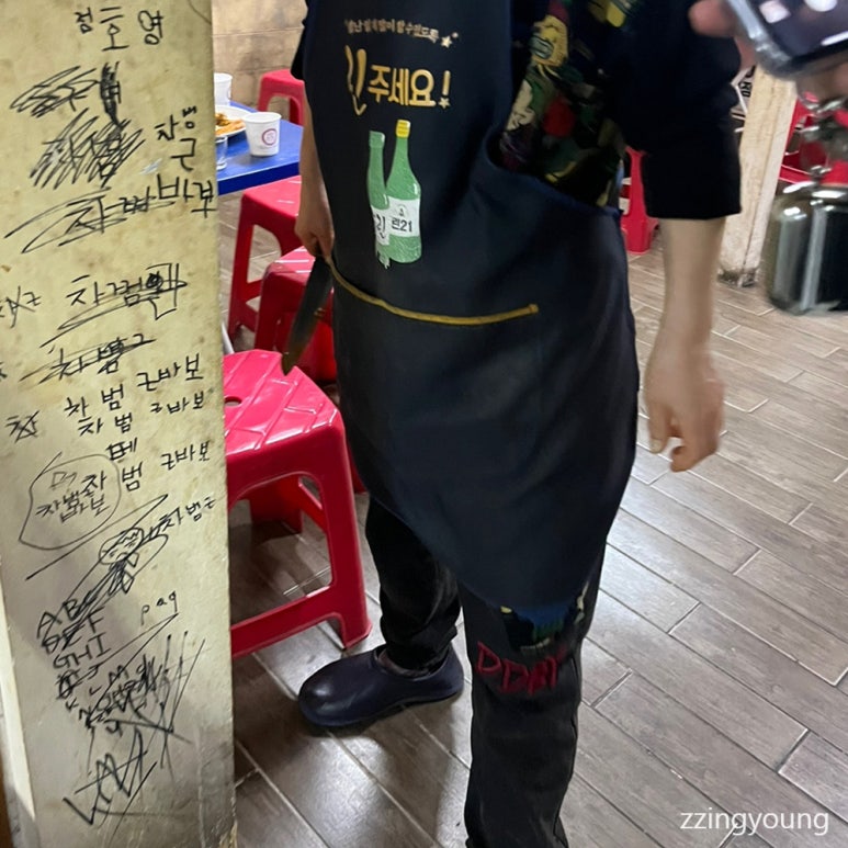 정다운실내포차 이미지