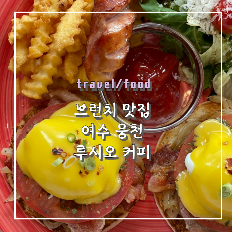 루시오 커피 이미지