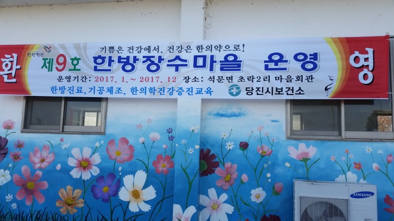 초락 이미지