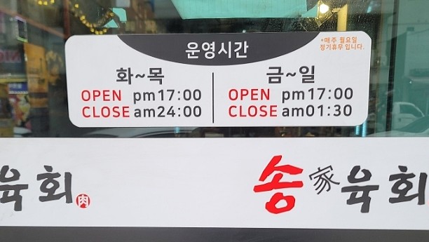 베스킨라빈스배방점 이미지