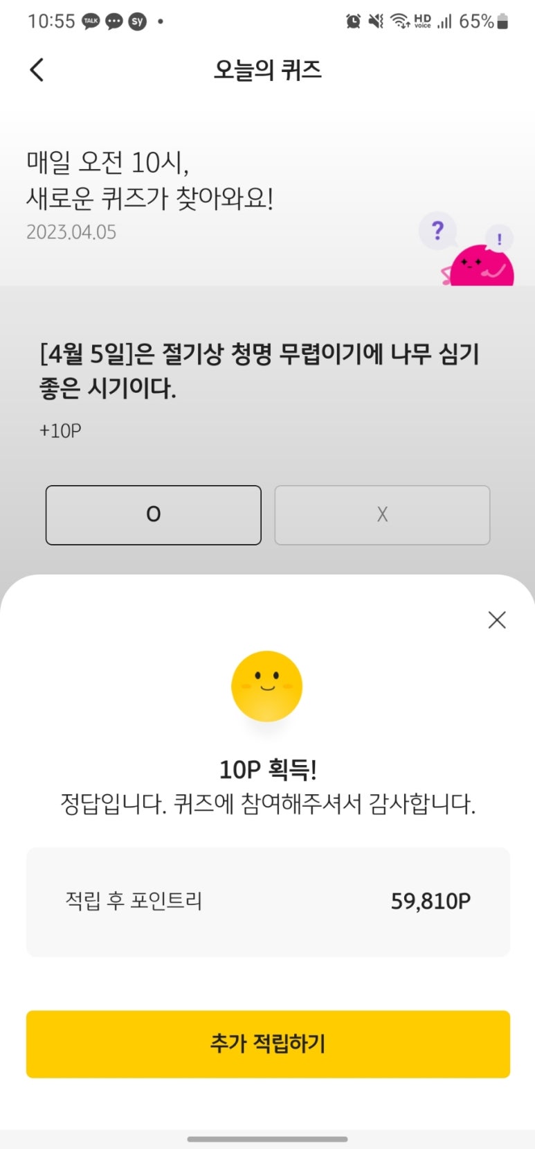 청명테크 이미지