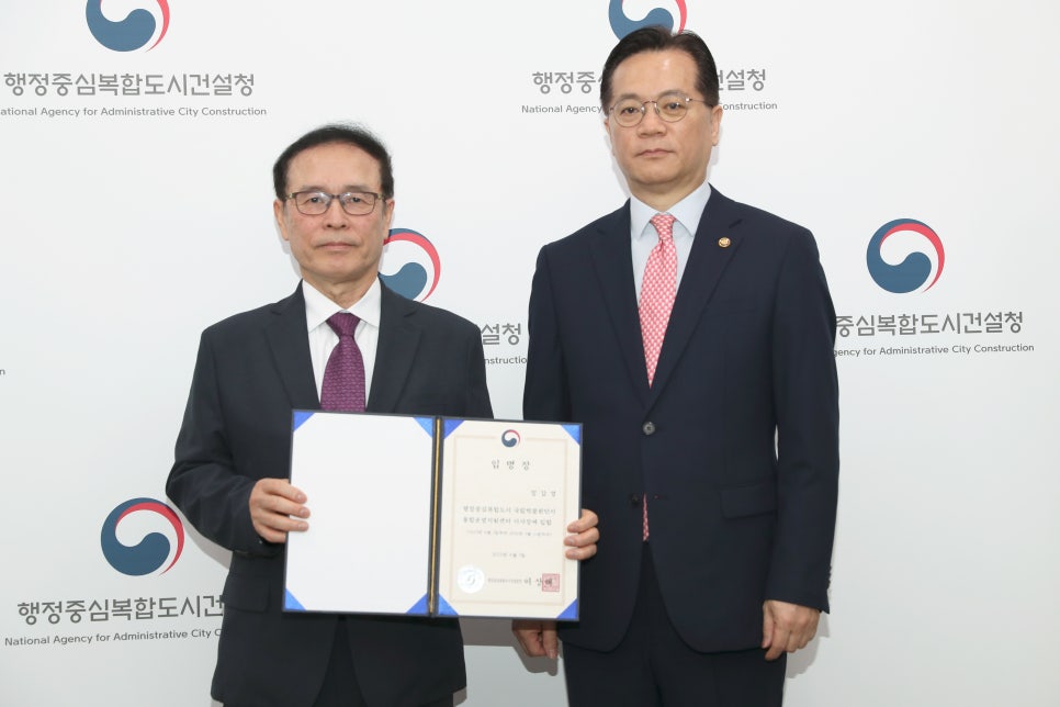대한법률통합지원센터 이미지