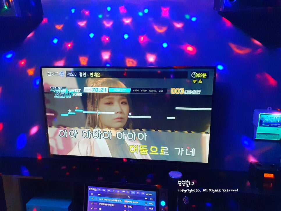 수노래연습장부천 이미지