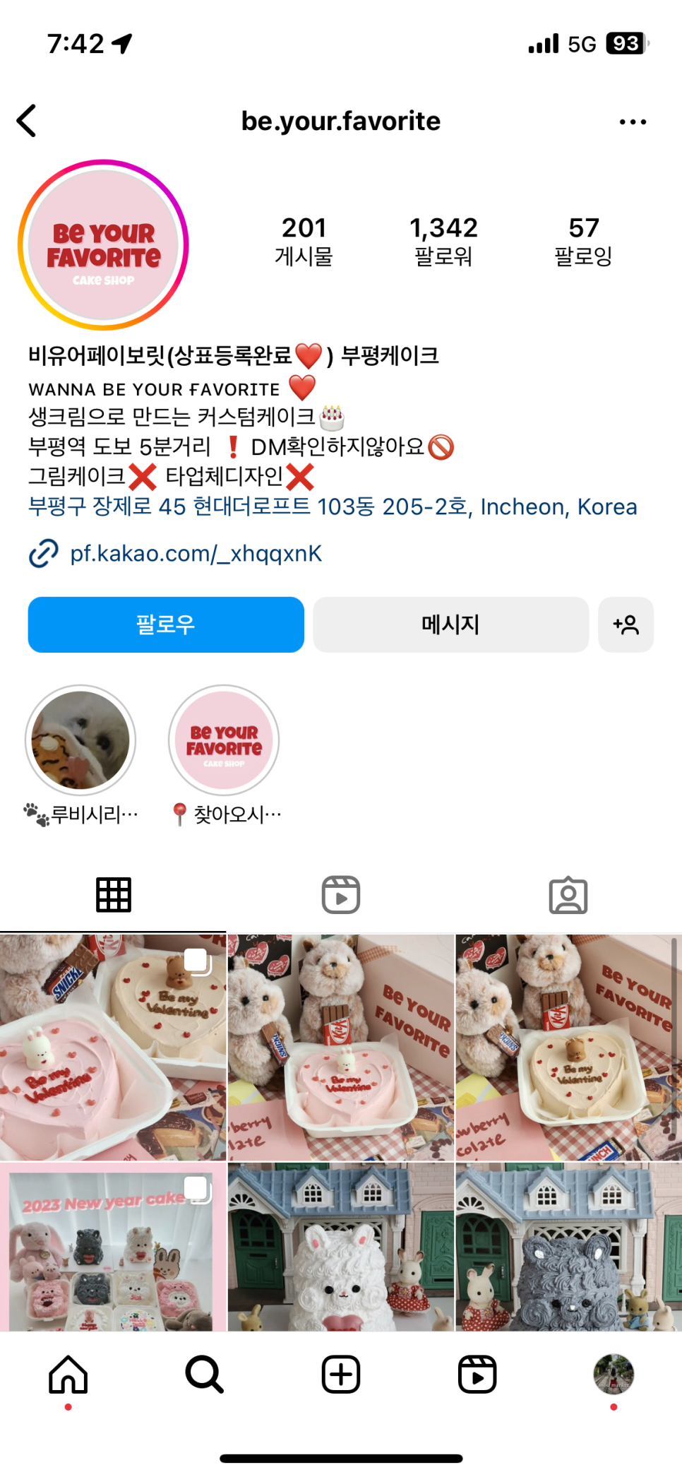 비유어페이보릿 이미지