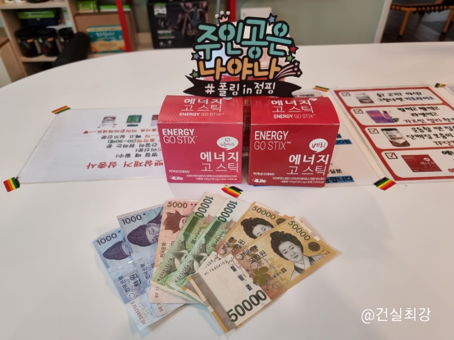 폴링인점핑 이미지