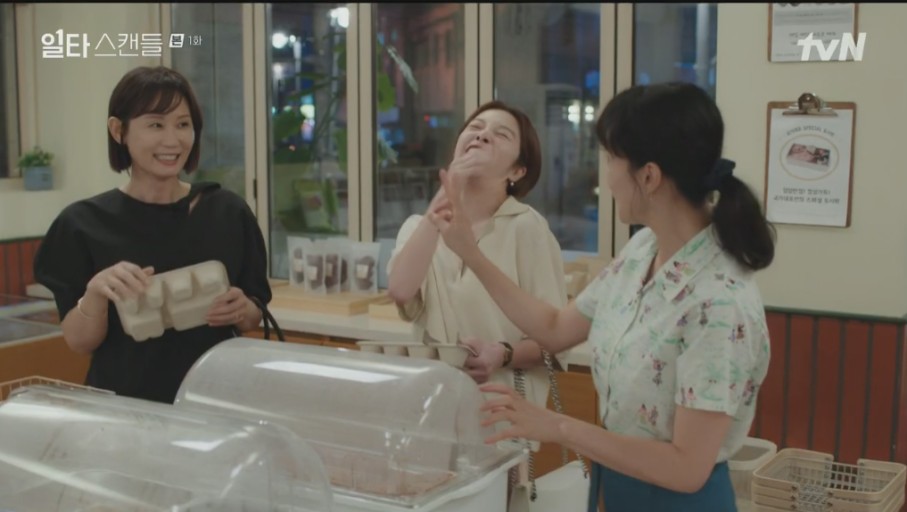 요리하는반찬가게 이미지