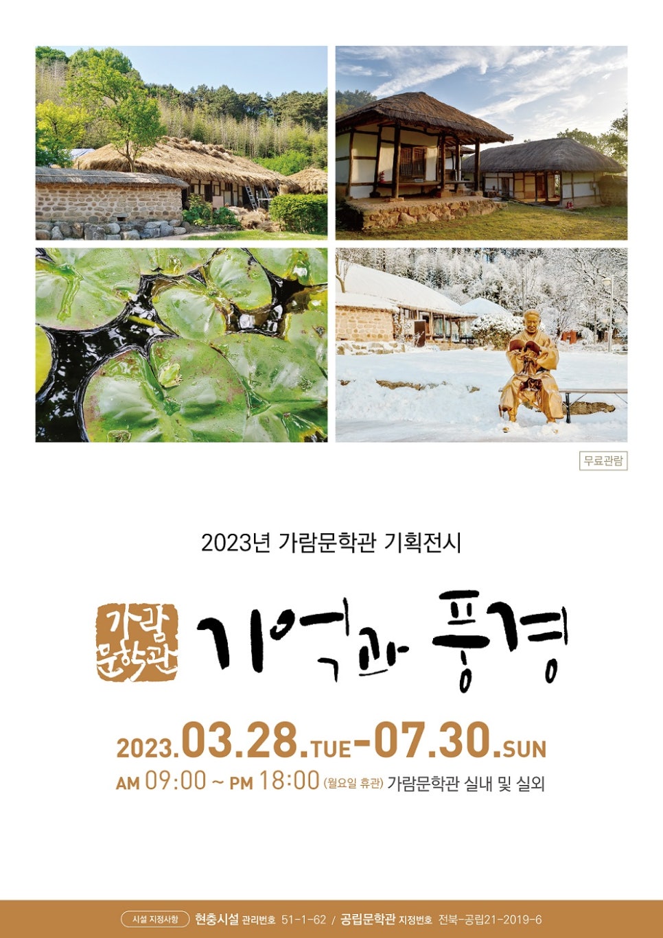 가람기획 이미지