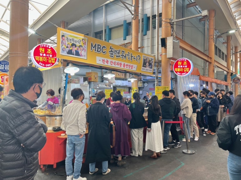 신신곱창 이미지