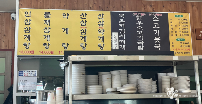 올삼 이미지