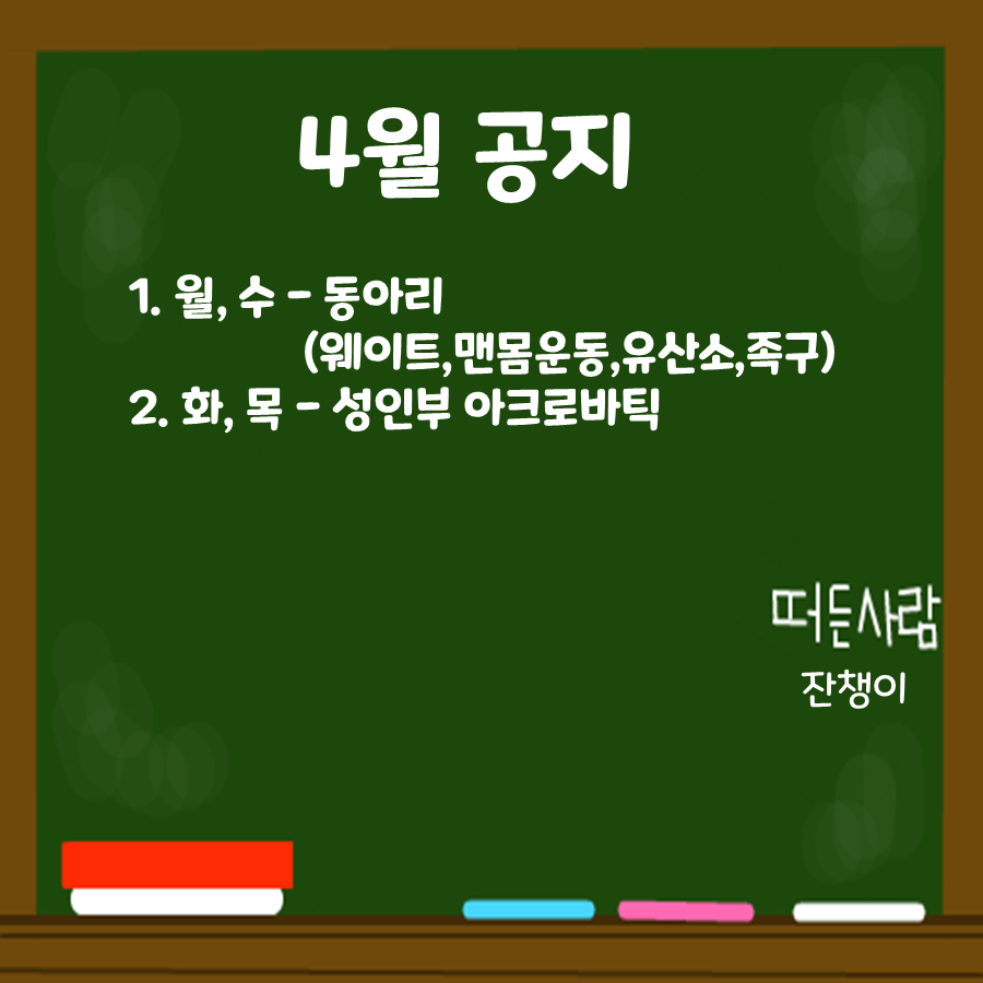 엘리트릭 이미지