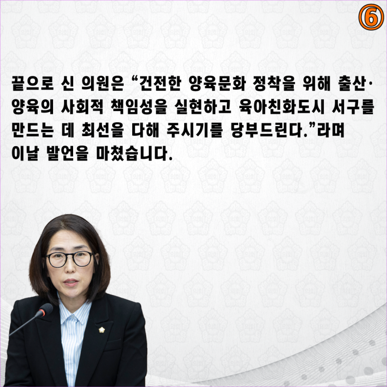 신현대의원 이미지