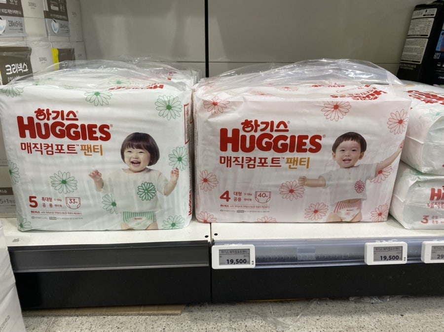 서포농협하나로마트 이미지