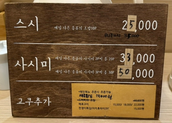 수완초밥 이미지