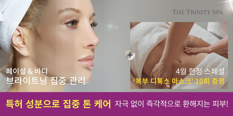 스파반점 이미지