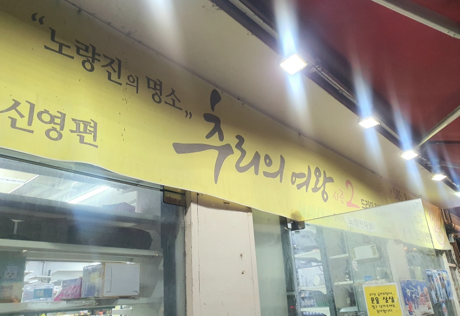 세계과자마켓 이미지
