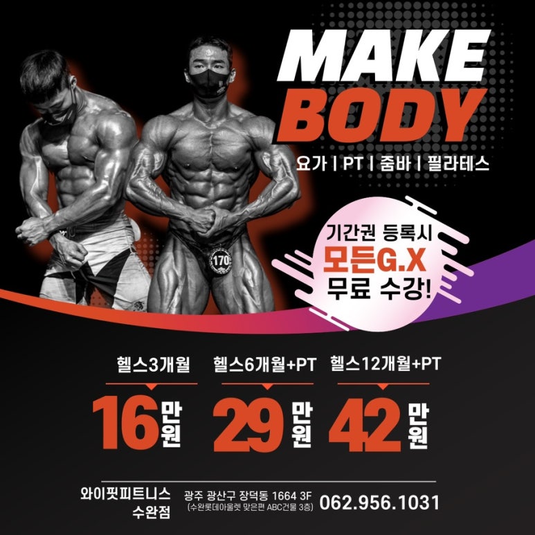 와이이벤트 이미지