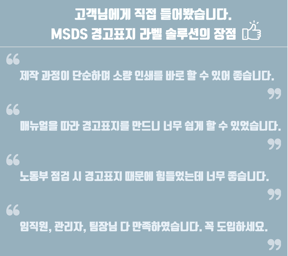 주식회사 성신 이미지