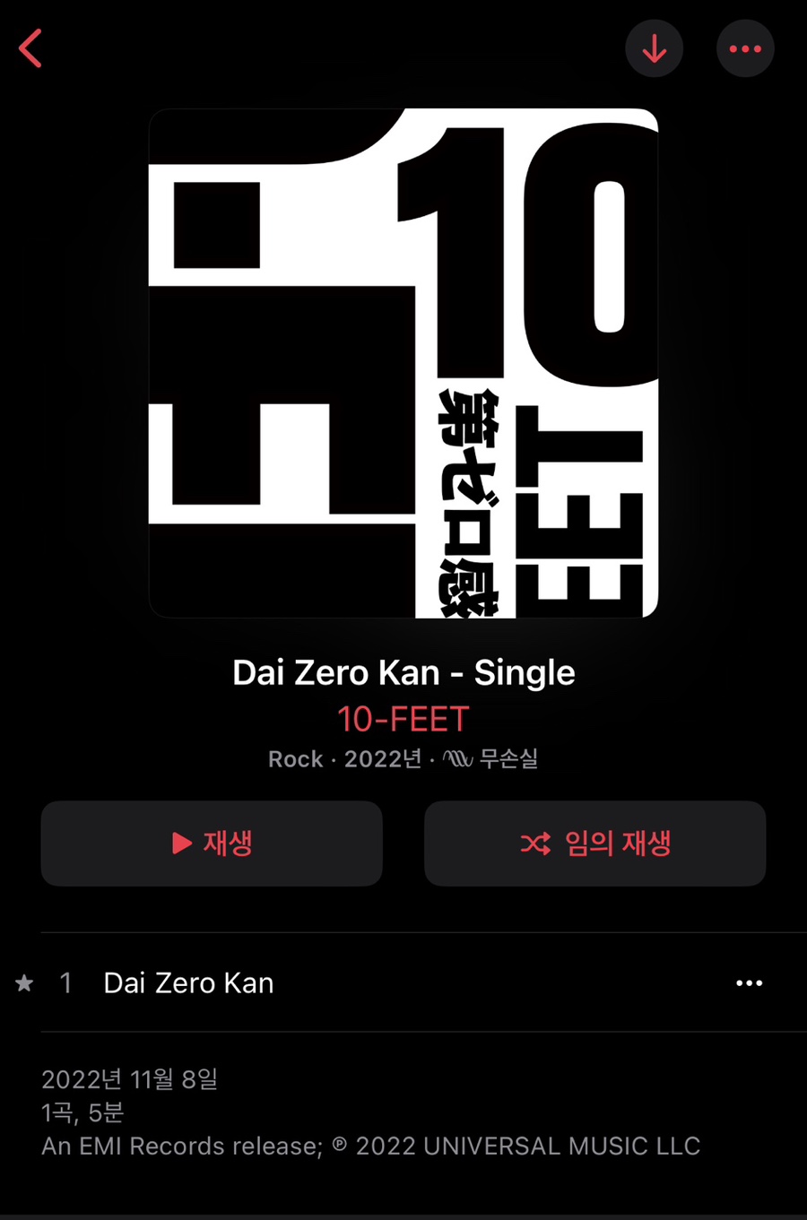 엠티티 이미지