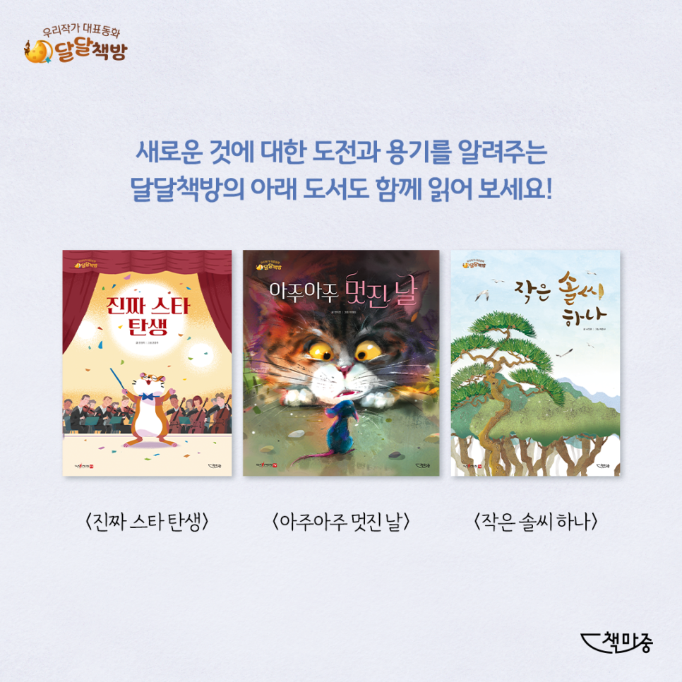 책방활짝 이미지