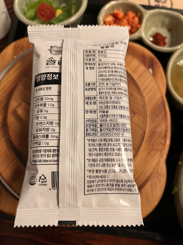 똑손 이미지