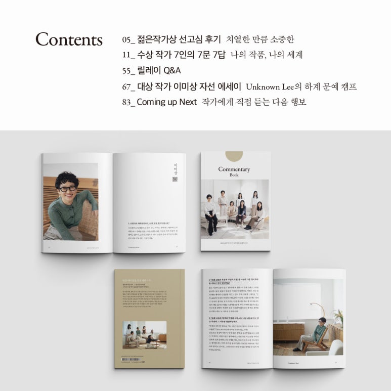 동네고모 이미지