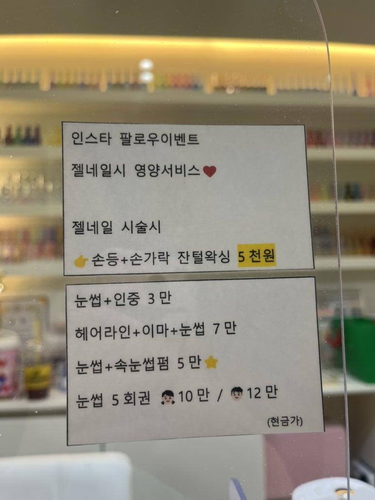 어썸미beauty 이미지