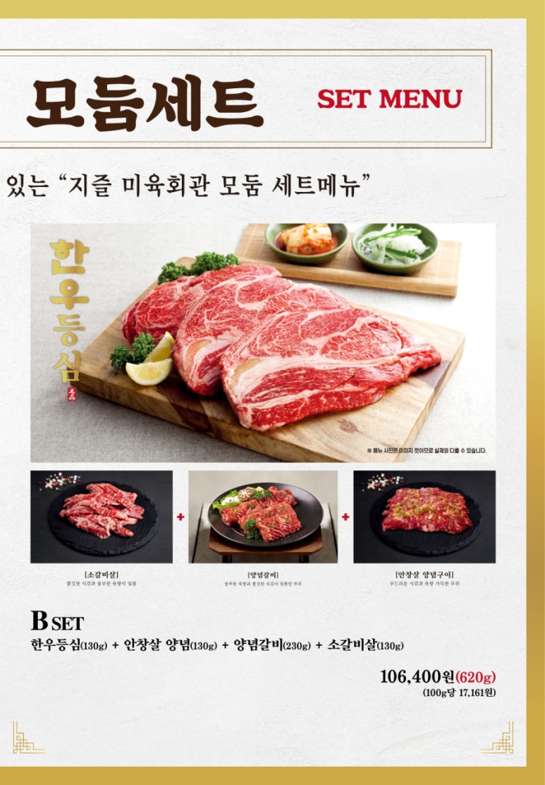 마석회관 이미지