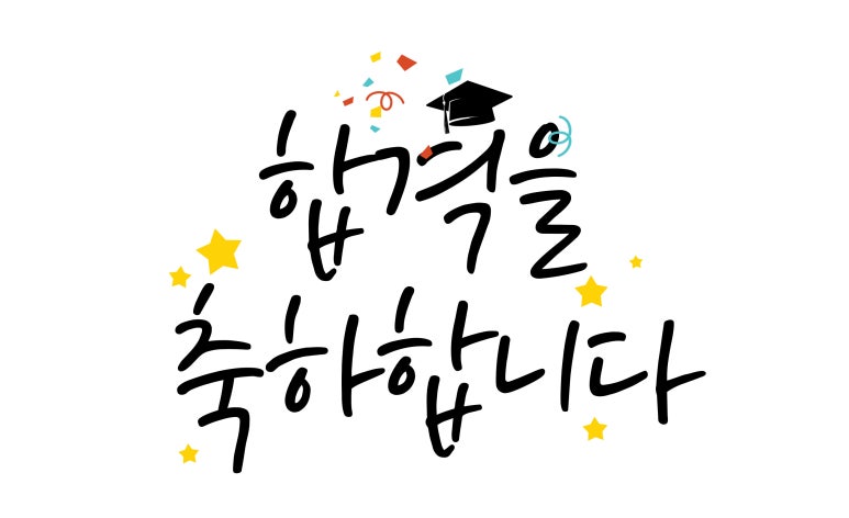 경명전기 이미지