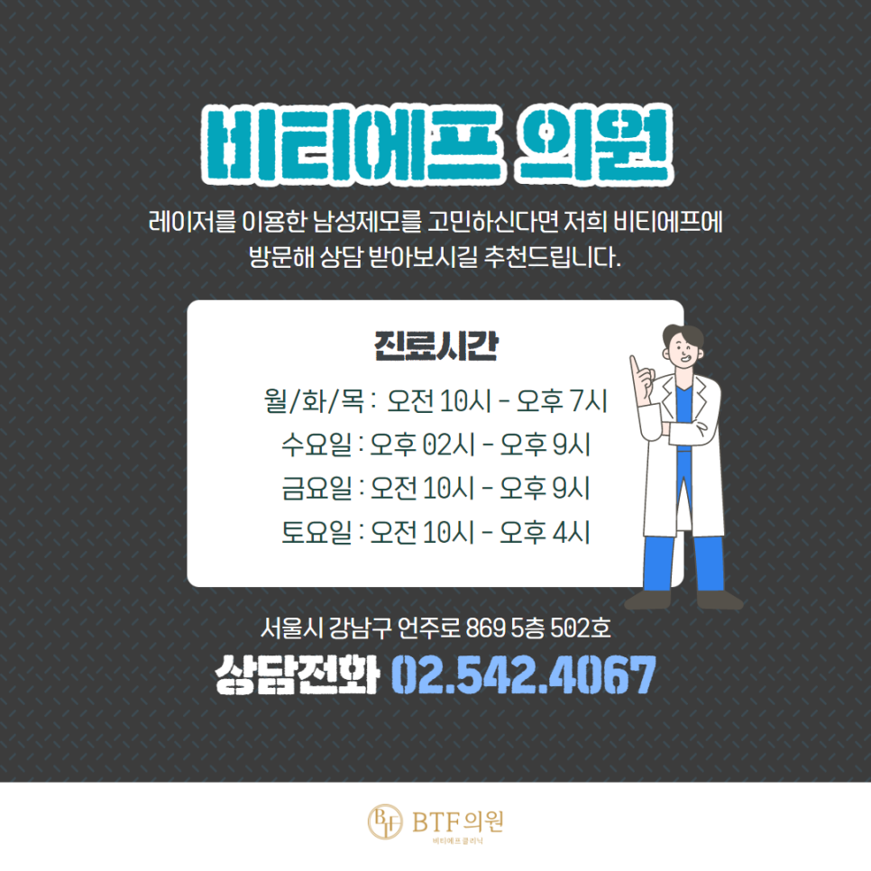 비티에프 이미지