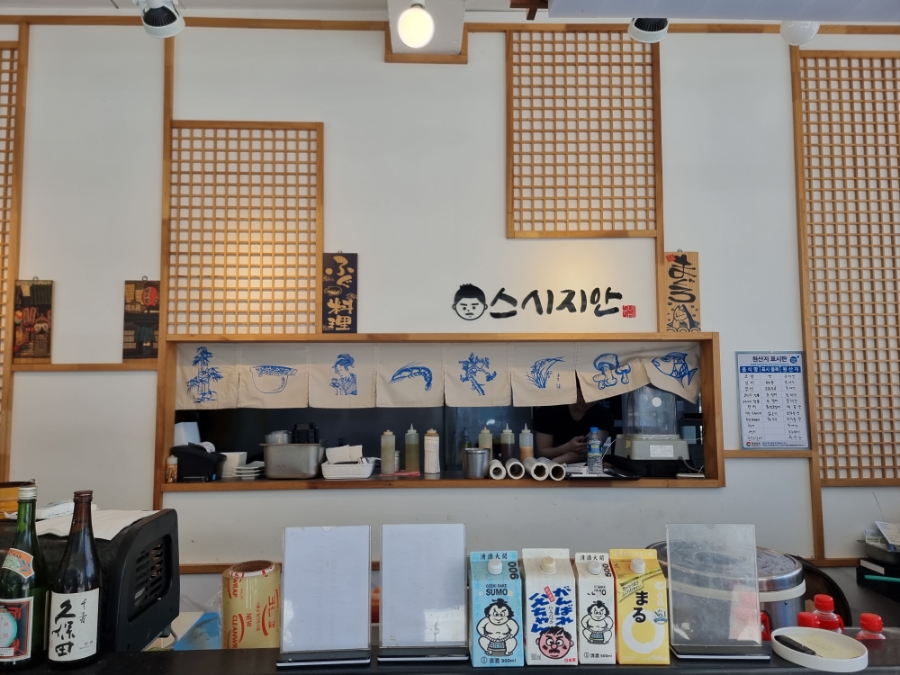 지안스시 이미지